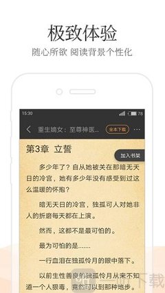 菲律宾投资移民证费用要多少(投资移民价格)